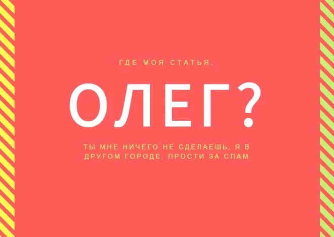 Вопрос Олегу из Canva