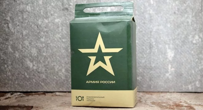 Индивидуальный рацион питания российской армии. Упаковка